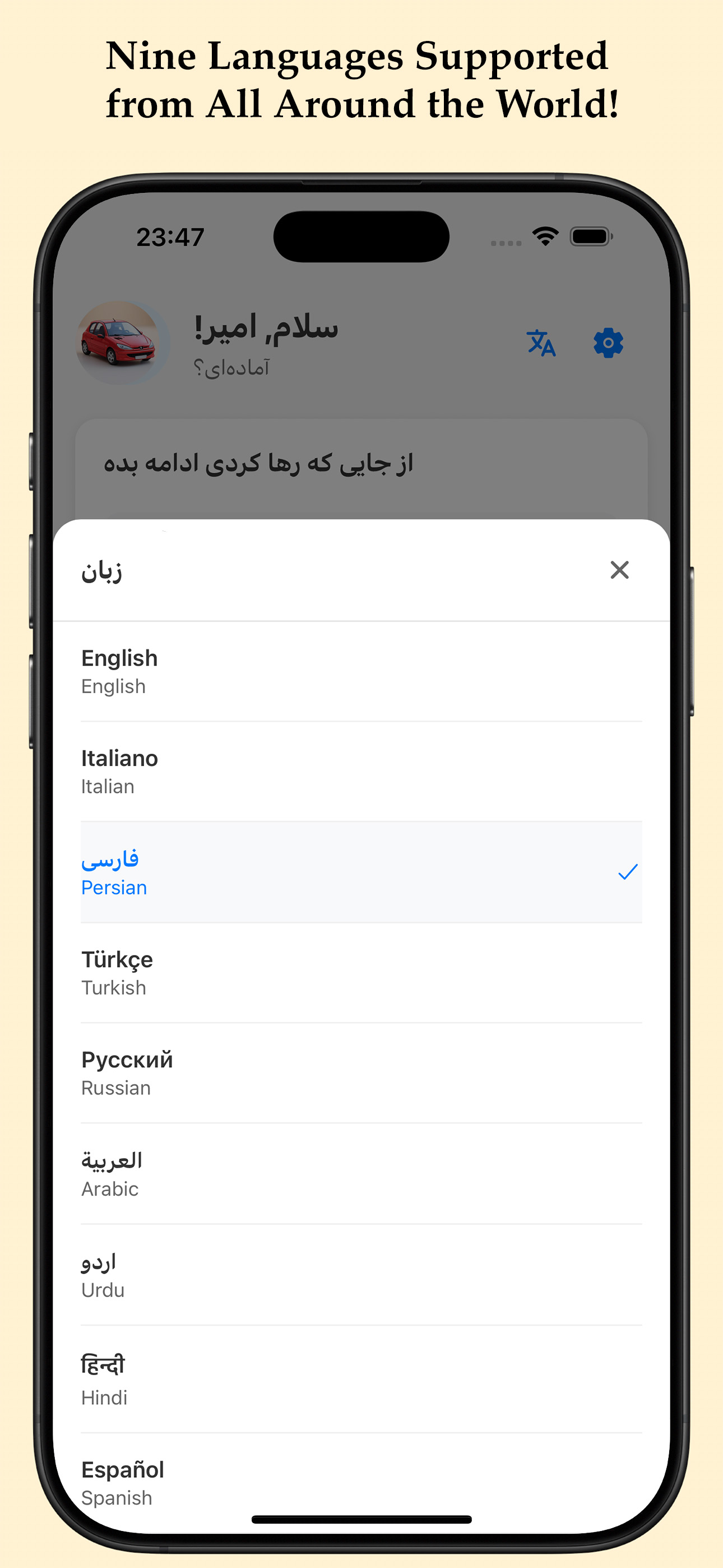 Screenshot 6